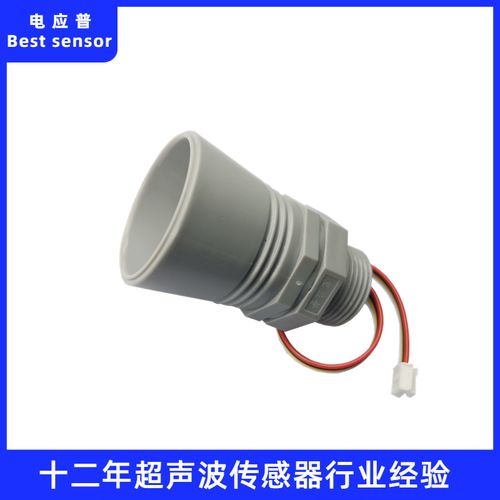專業(yè)超聲波傳感器研發(fā)生產(chǎn)的高科技型企業(yè) 電應(yīng)普將多款新技術(shù)產(chǎn)品亮相iote 2020深圳國(guó)際物聯(lián)網(wǎng)展