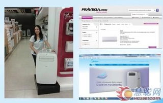 自有品牌建設(shè)加速，美的空調(diào)在阿根廷上市并拓展線上貿(mào)易代理