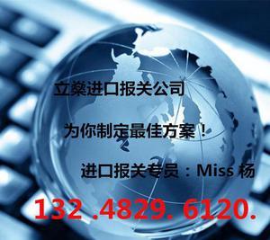 專(zhuān)業(yè)高效，合規(guī)暢行——解析上海報(bào)關(guān)公司在機(jī)場(chǎng)一般貿(mào)易與網(wǎng)上貿(mào)易代理中的核心價(jià)值