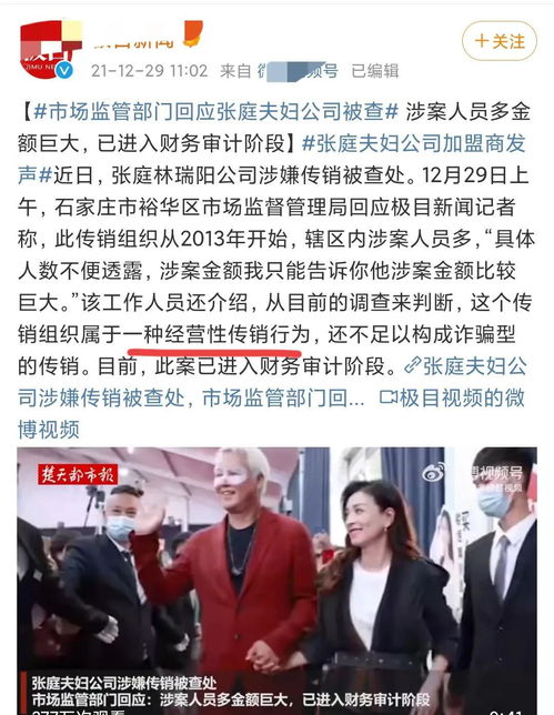 揭露貿(mào)易代理陷阱 假老板、假產(chǎn)品與兩萬(wàn)元騙局